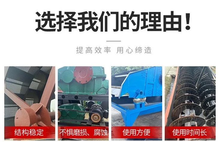 时产500吨砂石生产线